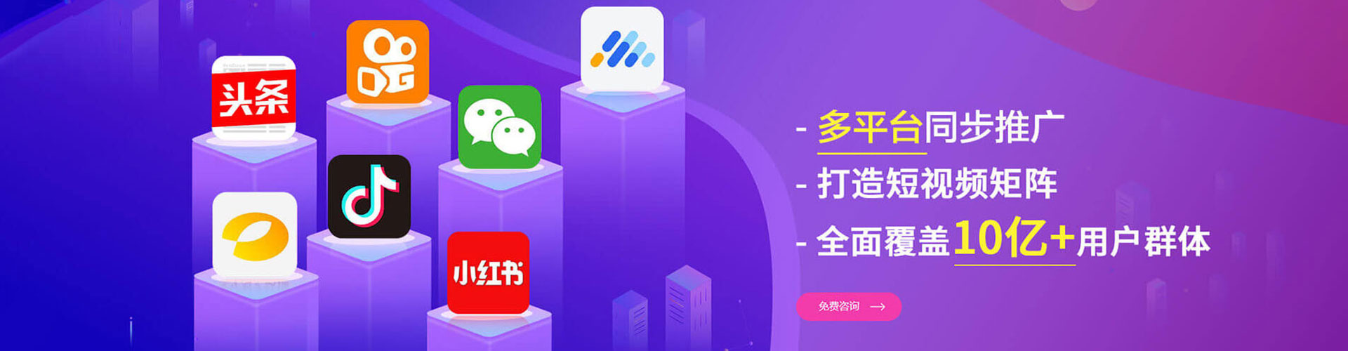 桂阳信息流竞价