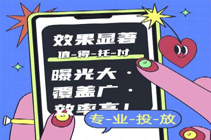 SEM代理成功案例：提升品牌曝光率